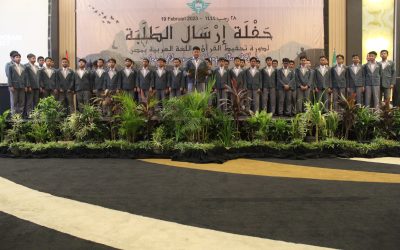 Haflah Irsal Thalabah Overseas 7 SMA AABS Purwokerto